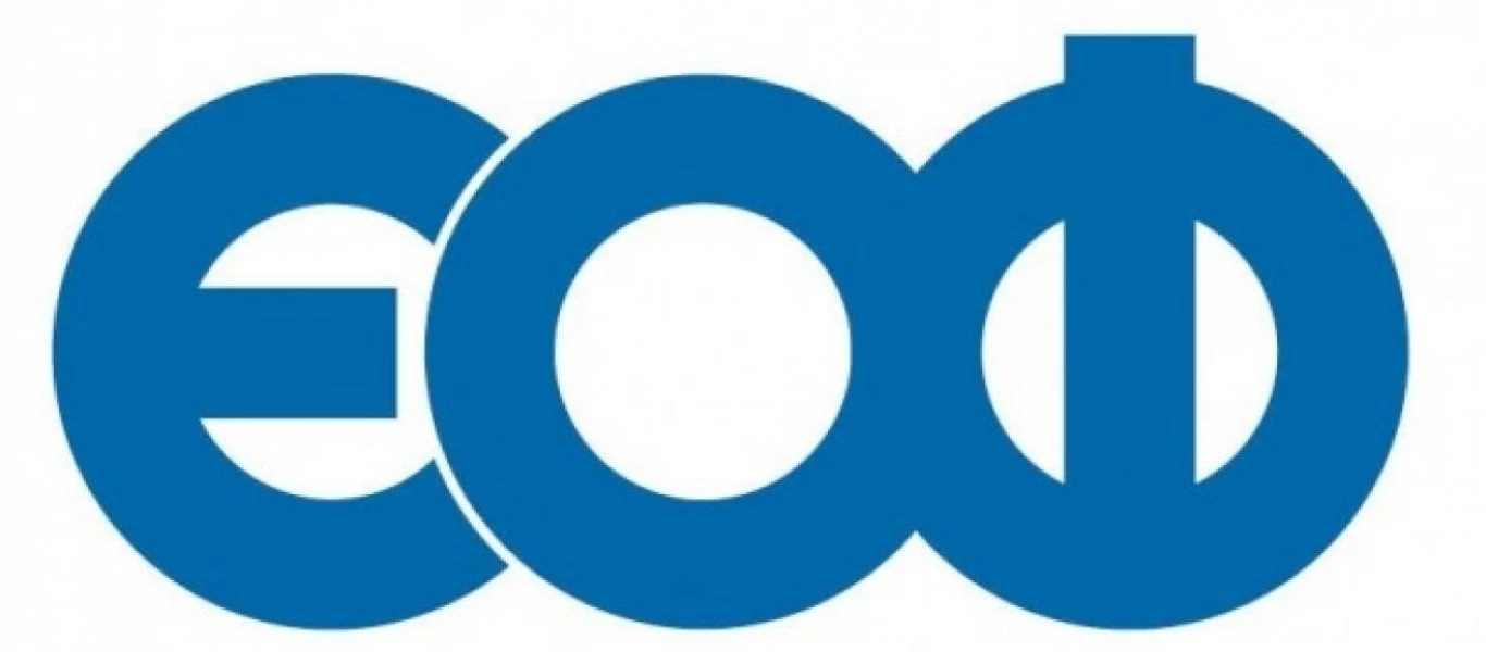 Ο ΕΟΦ προειδοποιεί: Φάρμακα για το στομάχι περιέχουν δυνητικά καρκινογόνο ουσία